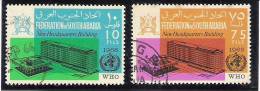 SOUTH ARABIAN FEDERATION ,  1966 WORLD HEALTH ORGANISATION HEADQUARTERS, 2v Comp Set, Used. - OMS