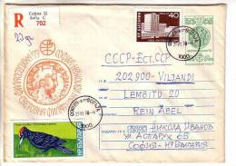 GOOD BULGARIA " REGISTERED " Postal Cover To ESTONIA 1979 - Philaserdica - Good Stamped: Bird - Briefe U. Dokumente