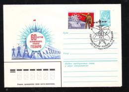 ELECTRICITE,ELECTRICITY,HYDROPOWER,BARAJE,1980 STAMPS OBLITERATION CONCORDANTE,ROMANIA. - Electricity