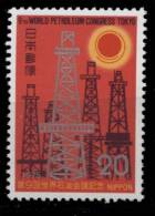 Japon **  N°   1155 - Conf. Sur Le Pétrole à Tokyo - Ungebraucht