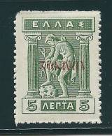 Greece 1912-13 Lemnos Red Inverted Overprint On Lithographic MNH Hellas #321a S1179 - Lemnos