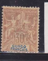 CONGO FRANCAIS N° 20 30c BRUN TYPE GROUPE ALLEGORIQUE NEUF AVEC CHARNIERE - Autres & Non Classés