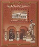 2012 RUSSIA A.S.Pushkin Museum Of Fine Arts. S/S: 30 R - Blocs & Hojas