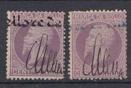 Italy Kingdom Revenue Stamps - Steuermarken