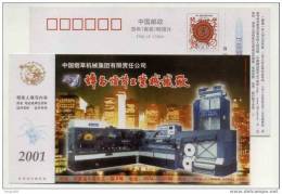 China 2001 Xuchang Tobacco Machine Advertising Pre-stamped Card ZJ19 Cigarette Making - Tabak