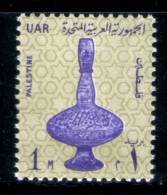 EGYPT / 1964 / PALESTINE / GAZA / 14TH-CENT GLASS VASE / MNH / VF. - Neufs