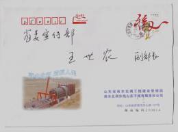 Water Tunnel Construction,CN10 Shandong Route Of South-to-North Water Transfer Project Adv Postal Stationery Envelope - Agua
