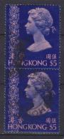 ## Hong Kong 1973 Mi. 279 Y     5 $ Königin Queen Elizabeth II. (Pair) - Oblitérés