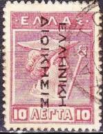 GREECE 1912-13 Hermes Lithographic Issue 10 L Red With Black Inverted Overprint EΛΛHNIKH ΔIOIKΣIΣ Vl. 274 - Used Stamps