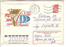 GOOD USSR Postal Cover 1978 - Travel Agency Sputnik - Sonstige & Ohne Zuordnung