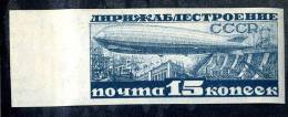 (8654)  RUSSIA USSR 1931  Mi#398CX / ScC16  Mint* - Unused Stamps