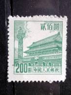 China - 1954 - Mi.nr.232 - Used - Gate Of Heavenly Peace - Definitives - Gebruikt