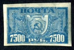 (8926)  RUSSIA  1922  Mi#177 / Sc#203  Mint* - Neufs