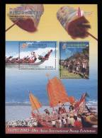 Lot 109 - B6 - Formose ** - Bloc N° 121 - "Tapei 2003" Voilier. Festival - ...-1979