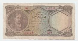 Greece 1000 Drachmai 1947 VF CRISP Banknote P 180a  180 A - Griechenland