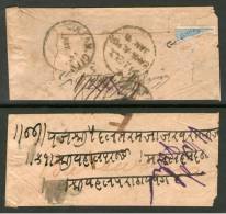 India QV ½An( But Removed) Tied Envelope Mooltan City To Bahawalpur Pakistan As Per Scan Inde Indien # PH0009 - Bahawalpur