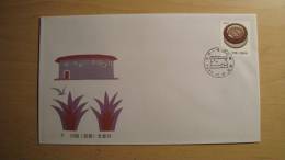 China  FDC 1986  #13 - 1980-1989