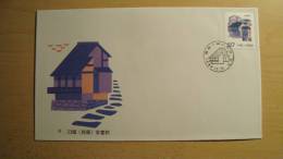 China  FDC 1986  #11 - 1980-1989