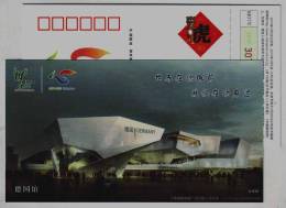 Germany Pavilion,China 2010 Volunteer Of Expo 2010 Shanghai World Exposition Advert Pre-stamped Card - 2010 – Shanghai (China)