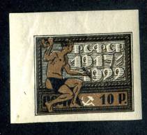 (9275) RUSSIA 1922  Mi.#196x Mint* Sc#212 - Ungebraucht