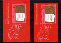 Block 58+ 3687 ** Rare Nachauflage Jahrestag Oktoberrevolution Lenin UdSSR 25€ - Proeven & Herdrukken