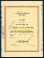 6K210 Share Action Aktie 50 000 Lv. SOFIA 1943 PACK - ELECTRICAL COMPANY Bulgaria Bulgarie Bulgarien - Elektrizität & Gas