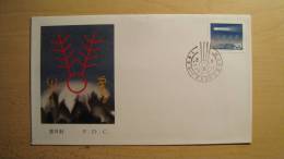 China  FDC 1986  #T.109 - 1980-1989