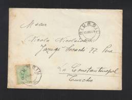 Romania Cover 1904 To Constantibople Austrian PO - Covers & Documents