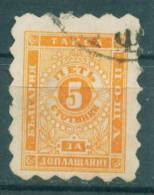 30K9 Michel # 1A - 1884 - 5 Stotinki Postage Due , Portomarken , Taxe , Bulgaria Bulgarie Bulgarien Bulgarije USED - Timbres-taxe