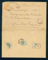 30K103 PHILIPPOPLE TO SOPHIA 1899 Postage Due , Portomarken Taxe  Bulgaria Bulgarie Bulgarien - Timbres-taxe