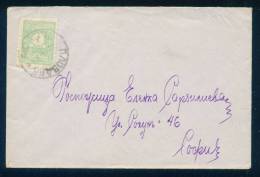 30K137 PLOVDIV - SOPHIA 1924 Postage Due , Portomarken , Taxe  Bulgaria Bulgarie Bulgarien - Timbres-taxe