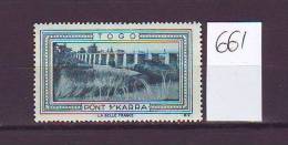 FRANCE. TIMBRE. VIGNETTE. COLONIE FRANCAISE. ..........TOGO. PONT KARRA - Tourisme (Vignettes)