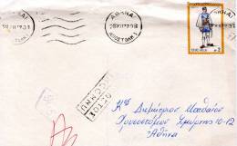 Greece-Cover Posted Within Athens [28.12.1972, Arr.Vyron 30.12 Machine] Marked "unknown Address"(included Greeting Card) - Cartes-maximum (CM)