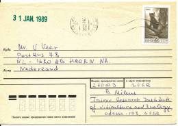 USSR Cover Single Stamped Sent To Netherlands 20-1-1989 - Brieven En Documenten
