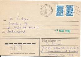 USSR Cover Sent To Netherlands 26-2-1986 - Brieven En Documenten