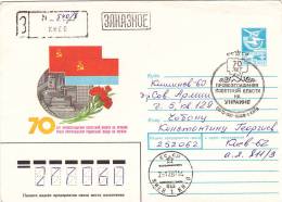 URSS UKRAINE  1987 Special Cancell Used Pre-paid Envelope - Brieven En Documenten