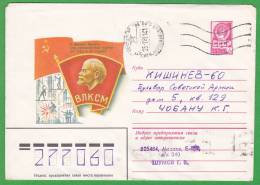 URSS   1981    Lenin   Pre-paid Envelope Used - Brieven En Documenten
