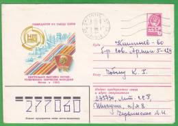 URSS   1982    Lenin   Pre-paid Envelope Used - Brieven En Documenten