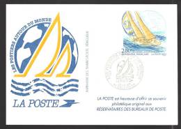 FRANCE EP Souvenir  Obl. - Official Stationery