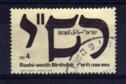 Israel - 1989 - 950th Birth Anniversary Of Rashi - Used - Used Stamps (without Tabs)