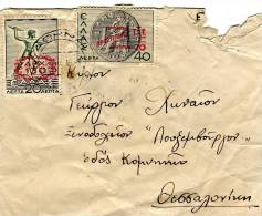 Greece- Cover Posted From Athens [12.4.1946 XVII, Arr. 14.4 XVII] To "Luxembourg" Hotel/Thessaloniki - Covers & Documents