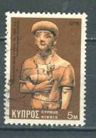 Cyprus, Yvert No 436 + - Used Stamps