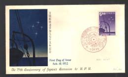 JAPON FDC1952 S/env. - FDC