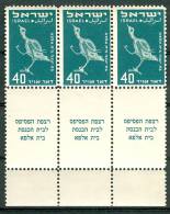 Israel - 1950, Michel/Philex No. : 35, - ERROR "Fourth Claw" - MNH - *** - Full Tab - Ongetande, Proeven & Plaatfouten