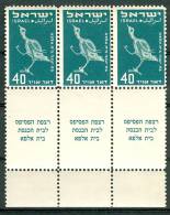 Israel - 1950, Michel/Philex No. : 35, - ERROR "Fourth Claw" - MNH - *** - Full Tab - Imperforates, Proofs & Errors