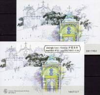 Chinesische Festival 1998 MACAO Block 52+I ** 9€ Tore Portale Chinas Aufdruck Gold Bf Overprint Bloc Gate Sheet Of Macau - Blocs-feuillets