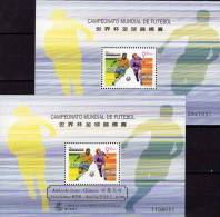 Chinesische Festival 1998 MACAU Block 56+ I ** 10€ Fußball WM France Zweikampf Sport Gold Overprint Soccer Sheet Of Maca - Verzamelingen & Reeksen