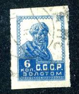 10544) RUSSIA 1923 Mi.#233 Used - Gebraucht