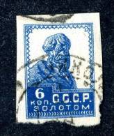 10551) RUSSIA 1923 Mi.#233 Used - Gebraucht