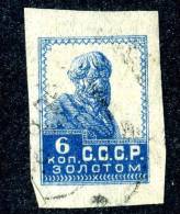 10558) RUSSIA 1923 Mi.#233 Used - Used Stamps